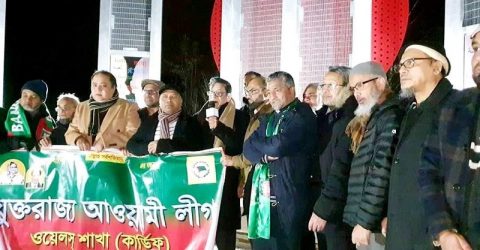 বৃটেনের ওয়েলস আওয়ামী লীগের উদ্যোগে কার্ডিফে মহান শহীদ ও আন্তর্জাতিক মাতৃভাষা দিবস পালিত