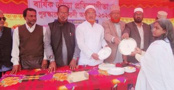কুষ্টিয়ার মিরপুরে দারুস সালাম একাডেমীতে বার্ষিক ক্রীড়া প্রতিযোগিতা ও পুরষ্কার বিতরণ