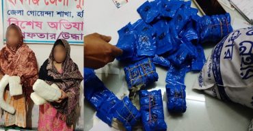দুই নারীর পেট ও বুকে ৬১ হাজার ইয়াবা!