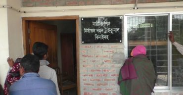 ঝিনাইদহে স্ত্রী হত্যা মামলায় স্বামীর ফাঁসির আদেশ