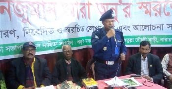 “নিজের সন্তানকে যেভাবে ভালো করার জন্য চেষ্টা করবেন ঠিক তেমনি ভাইয়ের ছেলেকেও করবেন” : ওসি আসলাম