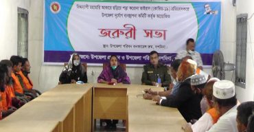 করোনা প্রতিরোধকল্পে দশমিনায় দূর্যোগ ব্যবস্থাপনা কমিটির জরুরি সভা