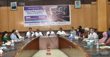 বঙ্গবন্ধু শেখ মুজিব মেডিক্যাল বিশ্ববিদ্যালয়ে বাংলাদেশে স্বর্ণকারদের মৃত্যুর কারণ নিয়ে গবেষণার ফলাফল প্রকাশ