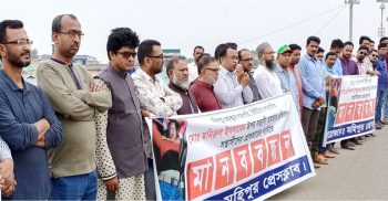 কলাপাড়ায় সাংবাদিকদের প্রতিবাদ মানববন্ধন