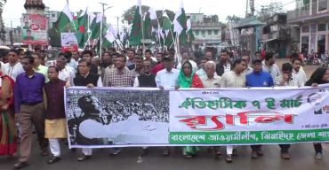বঙ্গবন্ধুর ভাষণের স্মৃতি বিজড়িত ৭ মার্চ উপলক্ষে ঝিনাইদহে নানা কর্মসূচী পালন