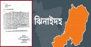 ছিটে রুটি ও দেশী মুরগির গোস্ত ছাড়া মেলেনা ঝিনাইদহে কৃষি ঋণ!