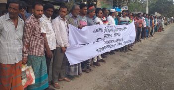 ঝিনাইদহে চুরি ছিনতাই ষড়যন্ত্রমুলক মামলার প্রতিবাদে মানববন্ধন