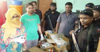বন্দরে ভ্রাম্যমান আদালতে নিষিদ্ধ অষুধ ব্যবসায়ী’র অর্থদন্ড