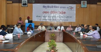 বঙ্গবন্ধু শেখ মুজিব মেডিক্যাল বিশ্ববিদ্যালয়ে বিশ্ব শিশু কিডনী দিবস ২০২০ উদযাপিত