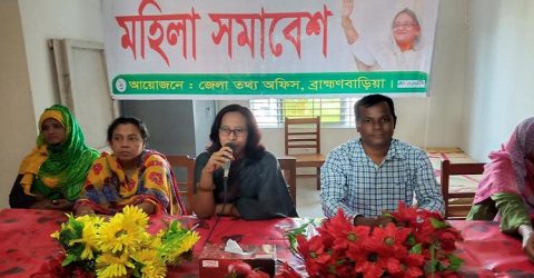 উপ-পরিচালকের র্কাযালয়ের মহিলা বিষয়ক অধিদপ্তরে, মহিলা সমাবেশ অনুষ্ঠিত