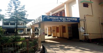 করোনা ভাইরাস আতংক কলাপাড়া স্বাস্থ্যকম্পেলেলক্সর ৮জন রোগী ভর্তি