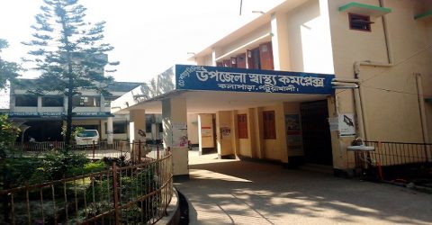 করোনা ভাইরাস আতংক কলাপাড়া স্বাস্থ্যকম্পেলেলক্সর ৮জন রোগী ভর্তি