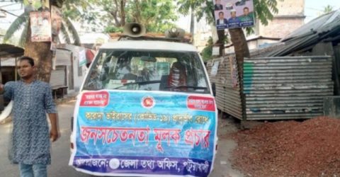 গলাচিপায় জেলা তথ্য অফিসের উদ্যোগে জনসচেতন মূলক মাইকিং