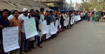 শিক্ষিকা লাঞ্চিতের জ্বের ধরে আ’লীগ নেতার বাড়ীতে হামলা রাণীনগরে মাবনবন্ধন