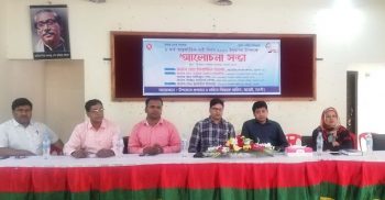 নওগাঁ আত্রাইয়ে আন্তজার্তিক নারী দিবস পালিত