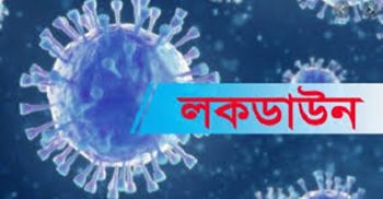 করোনা সন্দেহে নোয়াখালীতে ৪টি বাড়ি লকডাউন