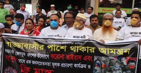 রাজধানীর বাড্ডা লিংক রোডে বাড্ডাবাসীর উদ্যোগে বিনামূল্যে মাস্ক বিতরণ