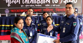 ১২ জন পুলিশ সদস্যর স্বজনদের হাতে সম্মাননা তুলে দেন পুলিশ সুপার