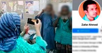 এবার সেই নারী এসিল্যান্ডকে ধর্ষণের হুমকি!