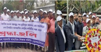 টুঙ্গীপাড়াস্থ জাতির জনক বঙ্গবন্ধুর কবর জিয়ারত ও শ্রদ্ধা নিবেদন