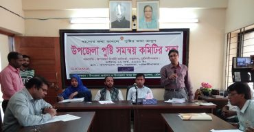 বড়লেখায় পুষ্টি বিষয়ক সমন্বয় সভা