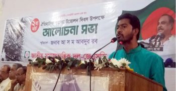 বিএনপি চেয়ারপারসন খালেদা জিয়ার মুক্তি চাইলেন ভিপি নুর