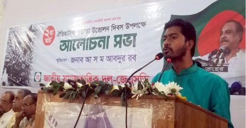 বিএনপি চেয়ারপারসন খালেদা জিয়ার মুক্তি চাইলেন ভিপি নুর