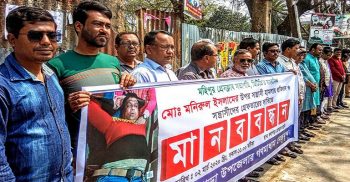সাংবাদিকের উপর হামলা, সন্ত্রাসী গ্রেপ্তারের দাবিতে তিন দিনের আলটিমেটাম