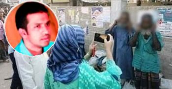 সেই এসিল্যান্ডকে ধর্ষণের হুমকিদাতা ব্যাংক কর্মকর্তা গ্রেপ্তার