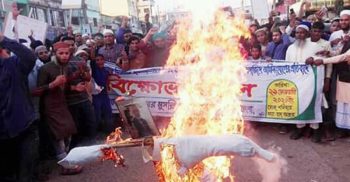 দিল্লীতে মুসলিম হত্যার প্রতিবাদে ছাতকে বিক্ষোভ