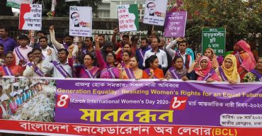 ‘প্রজন্ম হোক সমতার-সকল নারীর অধিকার’ আইএলও কনভেনশন ১০২, ১৮৯, ১৯০ অনুস্বাক্ষর কর