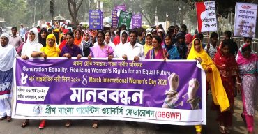 সমাজকে নারী-পুরুষের সমতার দৃষ্টিভঙ্গি গ্রহণ করতে হবে