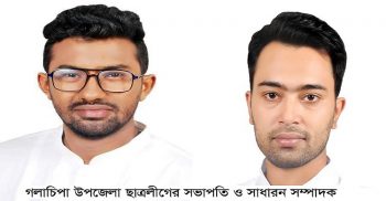 গলাচিপায় উপজেলা ছাত্রলীগের সাবান-মাস্ক ও স্যানিটাইজার বিতরণ