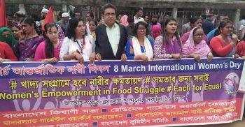 ৭ টি সংগঠনের যৌথ আয়োজনে আন্তর্জাতিক নারী দিবস পালিত