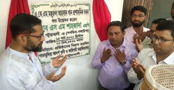 গলাচিপায় প্রশাসনিক ভবন উদ্বোধন