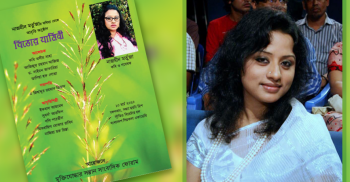 নাজমীন মর্তুজা’র একক কবিতা নিয়ে আবৃত্তি অনুষ্ঠান ১০ মার্চ