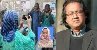 কর্মকর্তারা গরিব মানুষকে আঘাত বা লাঞ্ছিত করে কি আশায়