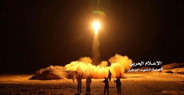 সৌদি আরবে দফায় দফায় ক্ষেপণাস্ত্র হামলা