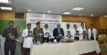 আন্তর্জাতিক মাসকিউলোসকেলেটাল আল্ট্রাসাউন্ড কোর্সের শুভ উদ্বোধন