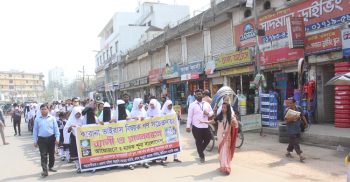 মাদকশূন্য বাংলােেদশ সংগঠনে আয়োজনে করোনা ভাইরাস প্রতিরোধে সচেতনতা মূলক র‌্যালী ও মানববন্ধন