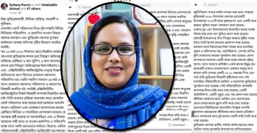 আমি মানসিকভাবে ভীষণ বিপর্যস্ত: ফেসবুকে ডিসি সুলতানা