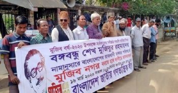 রাজধানী ঢাকার নাম বদলে ‘মুজিবনগর’ করার দাবি