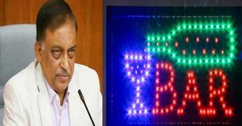 করোনার কারণে এখনো বার বন্ধ করার সময় হয়নি: স্বরাষ্ট্রমন্ত্রী