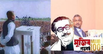 বঙ্গবন্ধুর জন্মশতবার্ষিকী মুজিববর্ষে, যুক্তরাজ্য যুবলীগের মানবিক মহতি উদ্যোগে সবার সহযোগিতা করা উচিৎ