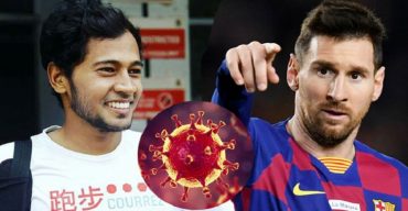 করোনা সংকটে মেসি থেকে মুশফিক সবাই এগিয়ে এসেছেন