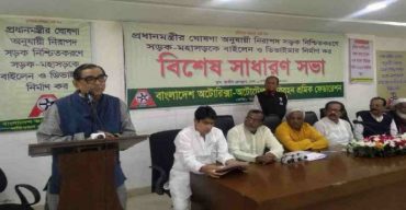 চাঁদাবাজদের কবল থেকে পরিবহন খাতকে রক্ষার আহ্বান