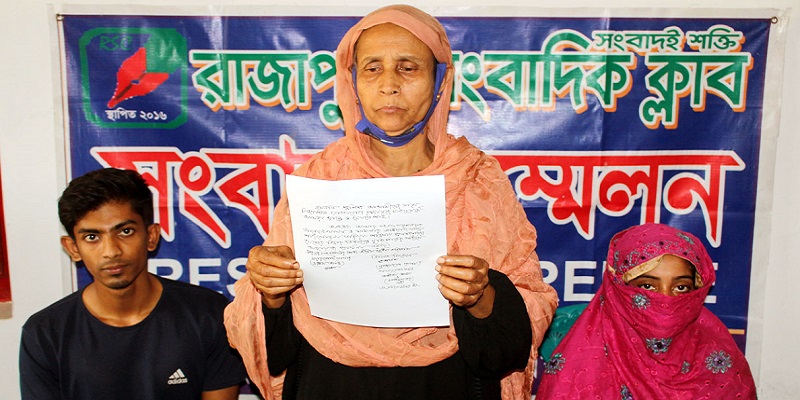 রাজাপুুরে এএসআইর ছেলের বিরুদ্ধে মামলা করে বিপাকে বৃদ্ধা নারী: সংবাদ সম্মেলন
