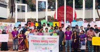 জলবায়ু সংকট মোকাবিলায় কক্সবাজারে তরুণদের অবরোধ