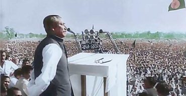 আজ ঐতিহাসিক ৭ মার্চ