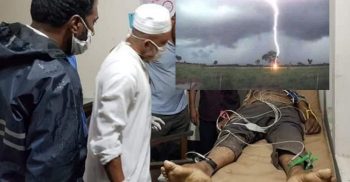 ডামুড্যায় বজ্রপাতে পল্লী বিদ্যুতের দুই কর্মচারীর মৃত্যু